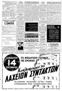 Σελίδα 10 / 16