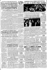 Σελίδα 5 / 8