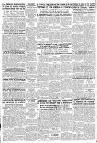 Σελίδα 8 / 8