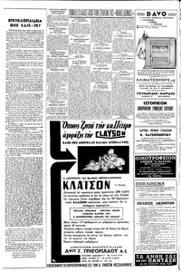 Σελίδα 6 / 16