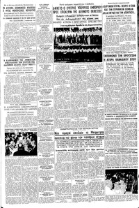 Σελίδα 3 / 8