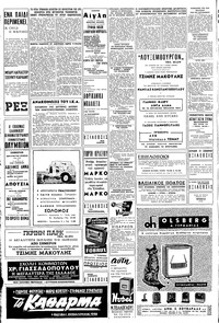 Σελίδα 4 / 8