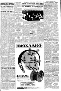 Σελίδα 5 / 8