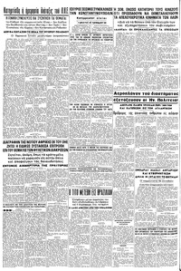 Σελίδα 8 / 8