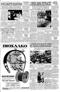 Σελίδα 5 / 8