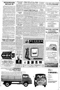 Σελίδα 10 / 16