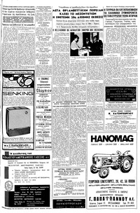 Σελίδα 11 / 16