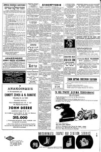 Σελίδα 12 / 16