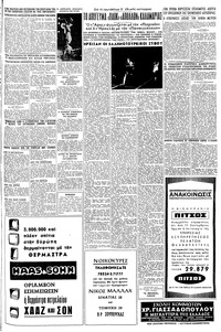 Σελίδα 13 / 16