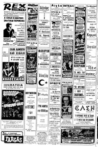 Σελίδα 14 / 16