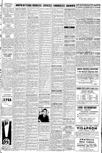 Σελίδα 15 / 16