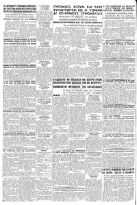 Σελίδα 16 / 16