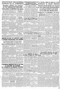 Σελίδα 8 / 8