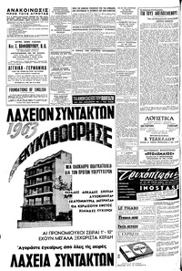 Σελίδα 4 / 12