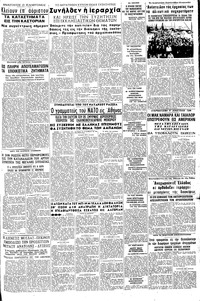 Σελίδα 3 / 8