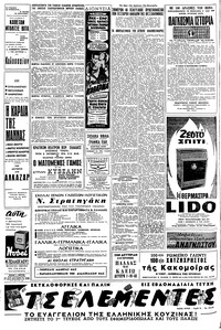 Σελίδα 4 / 8