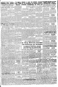 Σελίδα 5 / 8