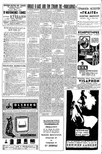 Σελίδα 10 / 16