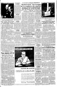 Σελίδα 11 / 16