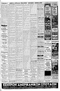 Σελίδα 15 / 16