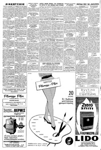 Σελίδα 4 / 12