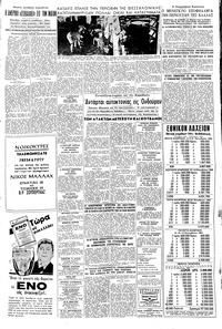 Σελίδα 9 / 12