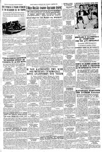 Σελίδα 3 / 8