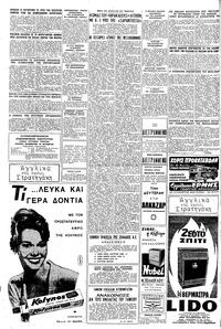 Σελίδα 4 / 8