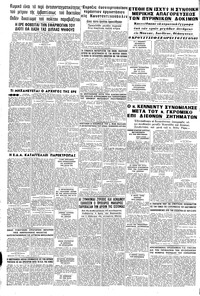 Σελίδα 8 / 8