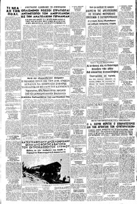 Σελίδα 5 / 8