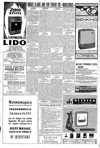Σελίδα 4 / 16