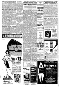 Σελίδα 4 / 8