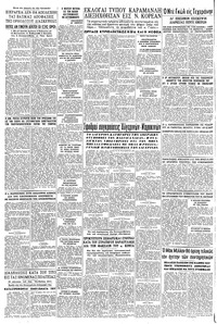 Σελίδα 8 / 8