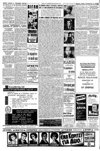 Σελίδα 4 / 8