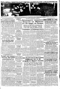 Σελίδα 3 / 8