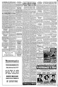 Σελίδα 4 / 8
