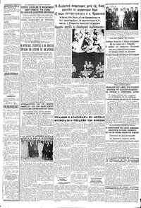 Σελίδα 3 / 8