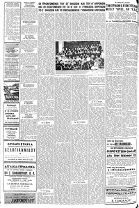 Σελίδα 4 / 8