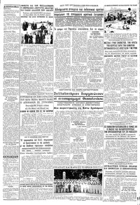 Σελίδα 3 / 8