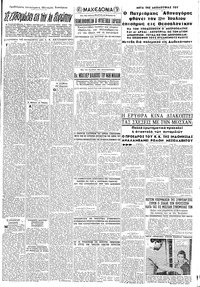 Σελίδα 5 / 8
