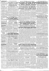 Σελίδα 3 / 8