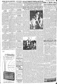 Σελίδα 4 / 8
