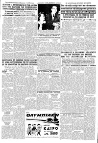 Σελίδα 5 / 8