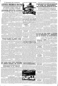 Σελίδα 5 / 8