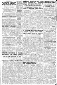 Σελίδα 8 / 8