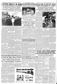 Σελίδα 5 / 8