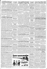 Σελίδα 7 / 8
