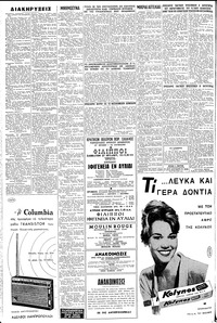 Σελίδα 6 / 8