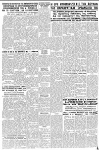 Σελίδα 8 / 8