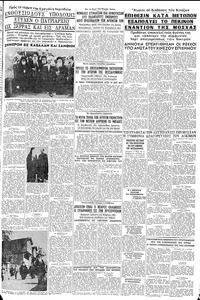 Σελίδα 3 / 8